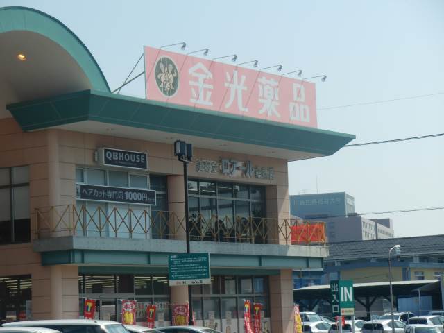 Dorakkusutoa. Kanemitsu chemicals middle. Shops 558m to (drugstore)