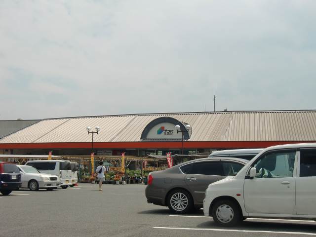 Home center. 200m to Namba Kojima store (hardware store)