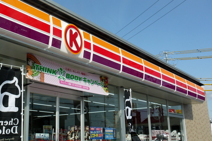 Convenience store. 669m to Circle K Mizushima Kameshima store (convenience store)