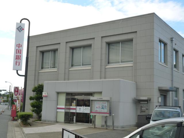 Bank. 738m to the Bank of China branch Fujito