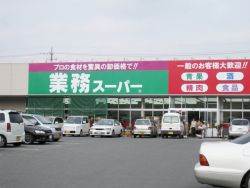Supermarket. EVERY middle. Store up to (super) 457m