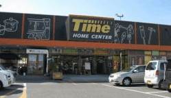 Home center. Home improvement time middle. Store up (home improvement) 412m