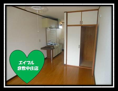 Living and room. Clean rooms ☆