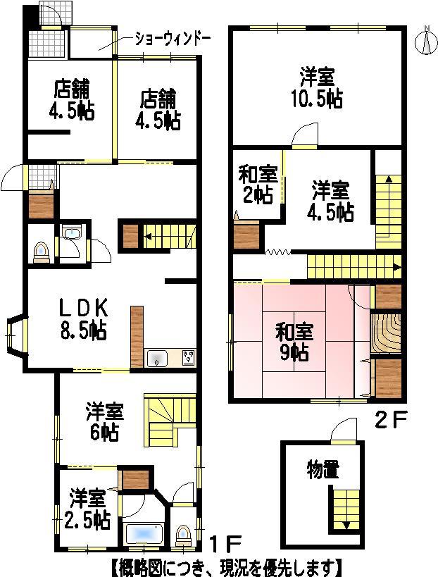 Floor plan. 6 million yen, 6LDK, Land area 158.94 sq m , Building area 159 sq m