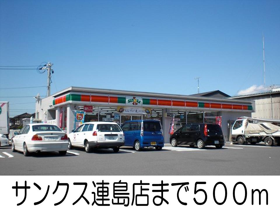 Convenience store. 500m to Sunkus (convenience store)