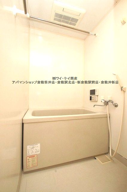 Bath. Apamanshop new Kurashiki shop