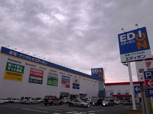 Home center. 1240m until EDION Kurashiki head office (home improvement)