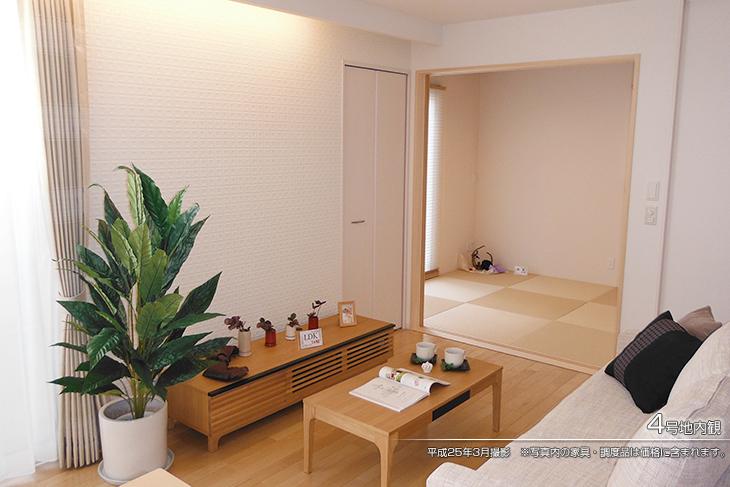 Living.  [No. 4 place] [Introspection Photo] March 2013 shooting  ※ Furniture in the photos ・ Furniture is included in the price.