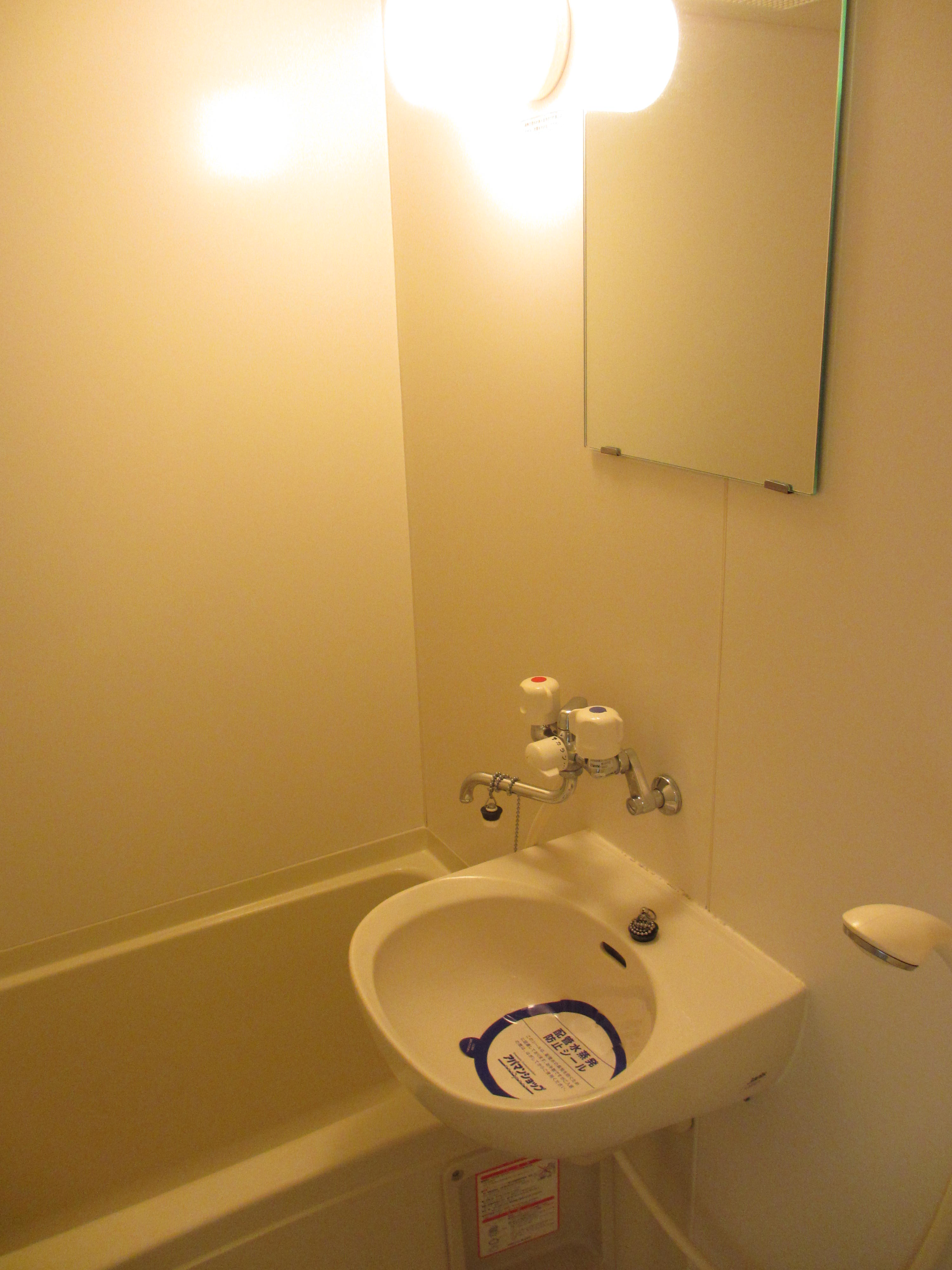 Bath. (* ^ ▽ ^ *) (* ^ ▽ ^ *) (* ^ ▽ ^ *)