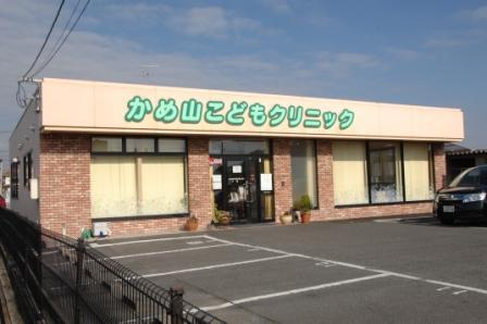 Other. Surrounding environment Turtle Mountain Children's Clinic About 1600m