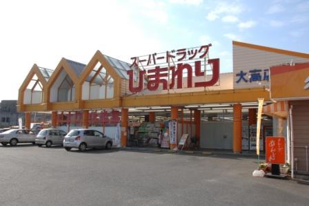 Other. Surrounding environment Super drag sunflower About 850m