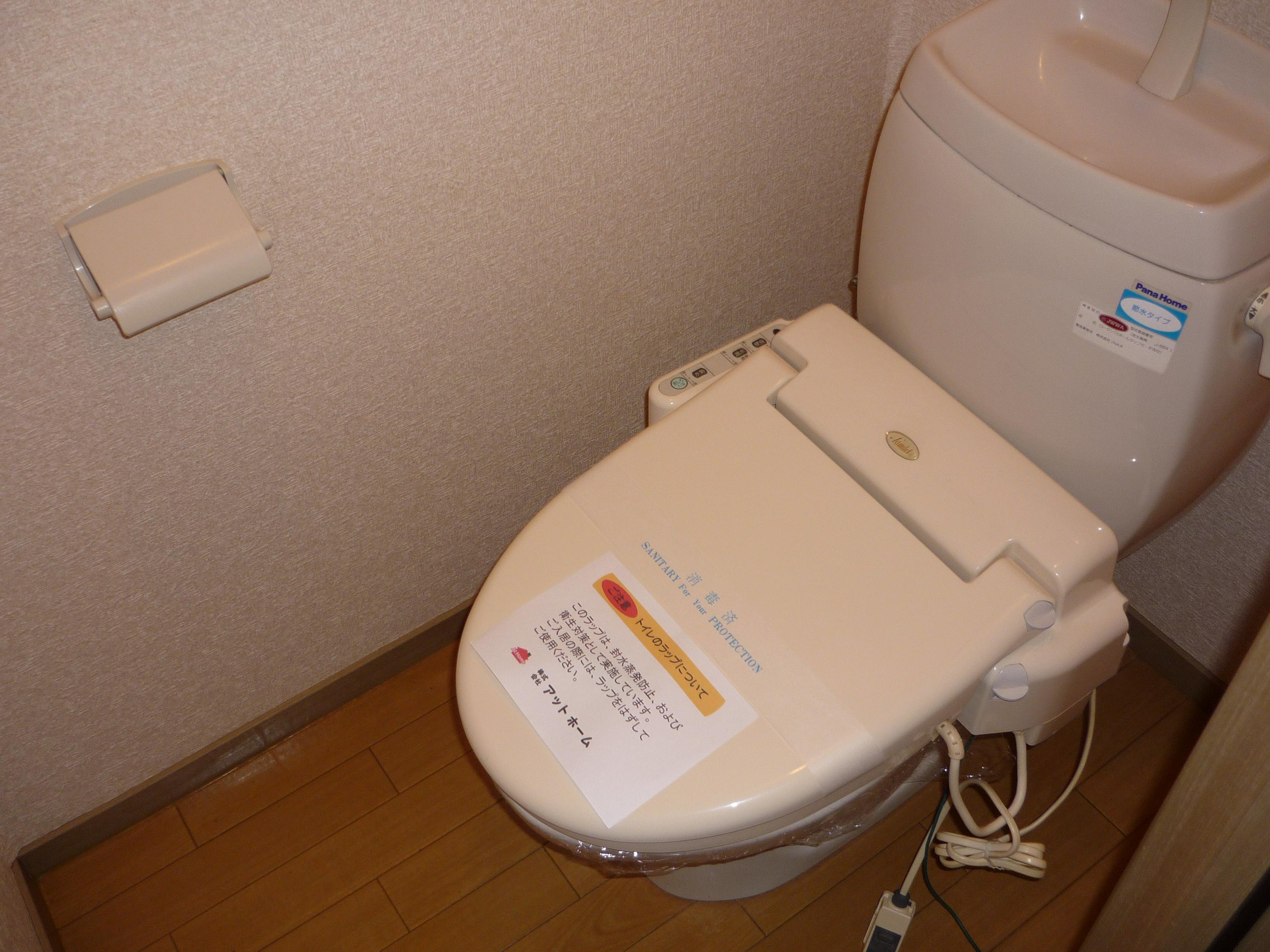 Toilet