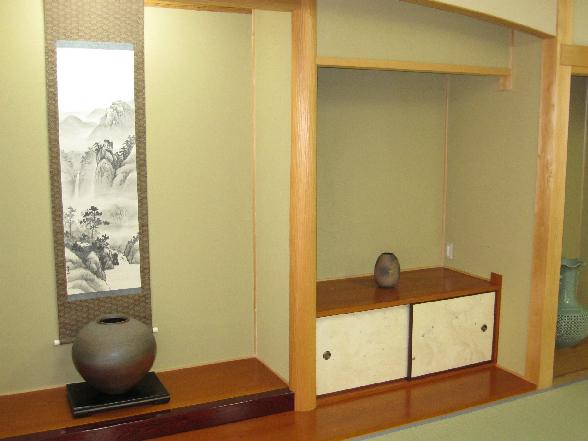 Other. There is alcove. 