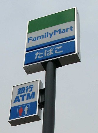 Convenience store. 1169m to FamilyMart Kurashiki Fukuda store (convenience store)