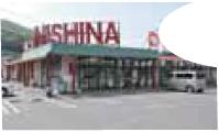 Shopping centre. Nishina up to 80m