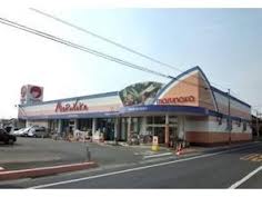 Supermarket. 704m to Sanyo Marunaka Tsurajima store (Super)