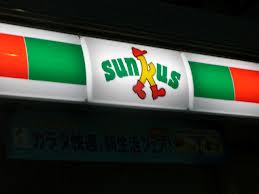 Convenience store. 826m until Sunkus JFE Taiikukanmae store (convenience store)