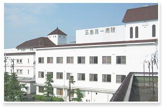 Hospital. Medical Corporation Higa new Kai Tamashima until the first hospital 3000m