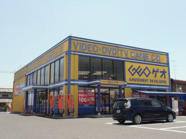 Other. GEO middle. Store up to (other) 846m