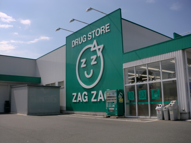 Dorakkusutoa. Zaguzagu Kitase shop 1114m until (drugstore)
