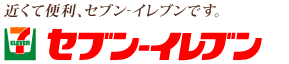 Seven-Eleven Kurashiki Tamashimauwanari store up (convenience store) 983m