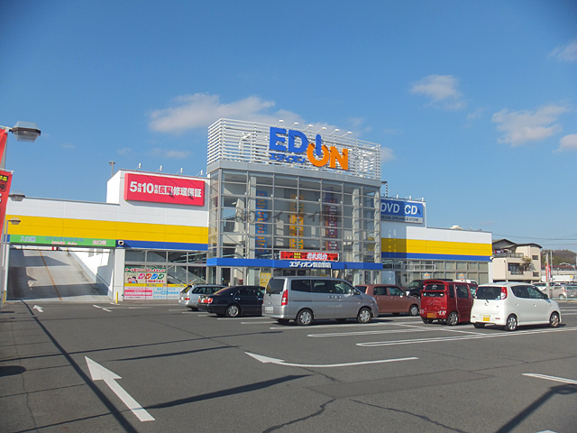 Home center. EDION new Kurashiki store up (home improvement) 1844m