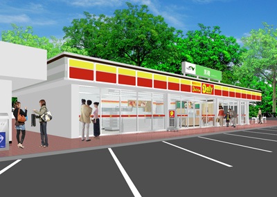 Convenience store. To Yamazaki shop until frost or (convenience store) 536m
