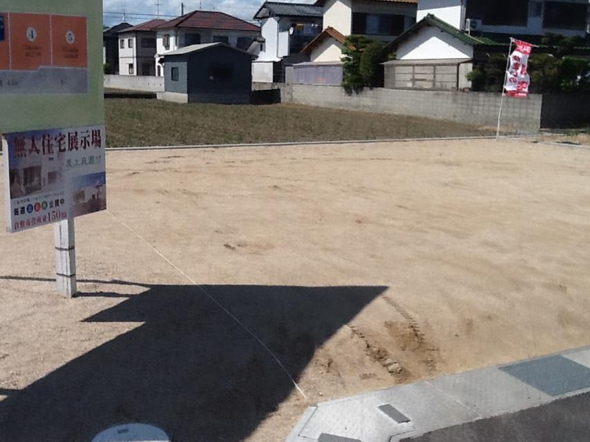 Local land photo. 2013 May 1 shooting