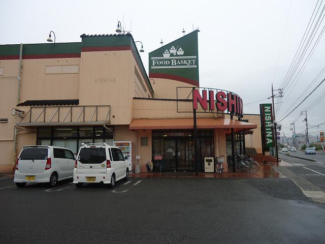 Supermarket. Nishina food basket Nakajima shop (super) up to 676m