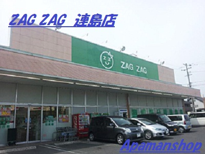Dorakkusutoa. Zaguzagu Tsurajima shop 436m until (drugstore)