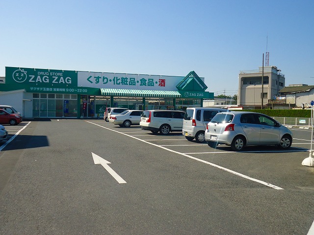 Dorakkusutoa. Zaguzagu Tamashima shop 375m until (drugstore)