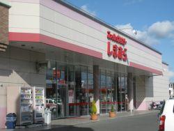 Shopping centre. Fashion Center Shimamura 870m to new Kurashiki shop