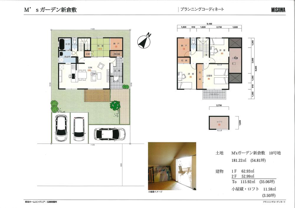 Building plan example (Perth ・ Introspection). Building plan example (No. 13 locations)