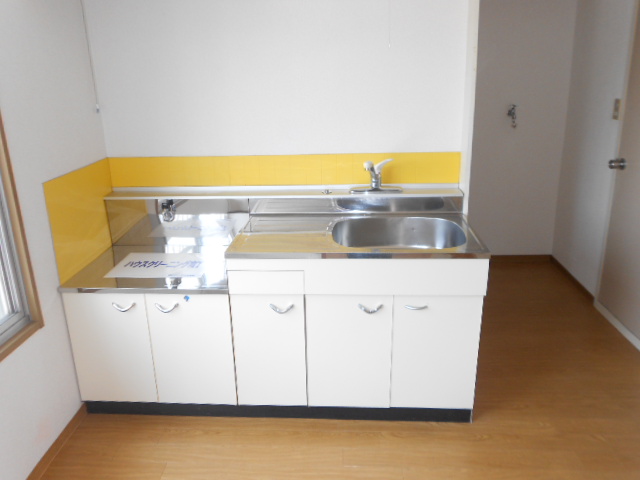 Kitchen. Kitchen!