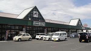 Supermarket. Nishina food basket Nakajima shop (super) up to 738m