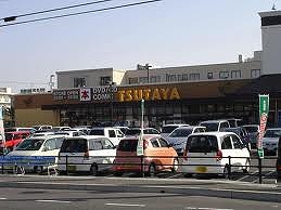 Rental video. TSUTAYA Nakajima shop 1871m up (video rental)