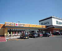 Rental video. TSUTAYA Nakajima shop 1368m up (video rental)