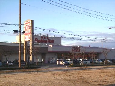 Shopping centre. Fashion Center Shimamura new Kurashiki store up to (shopping center) 729m