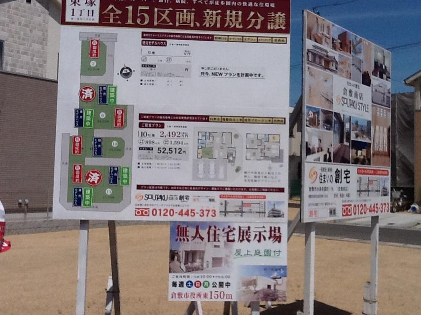 Local photos, including front road. May 17, 2013