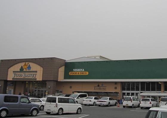 Supermarket. Nishina food basket Nakase store up to (super) 1268m