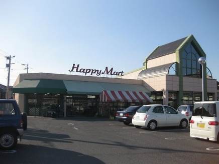 Supermarket. Hapimato Oimatsu store up to (super) 340m