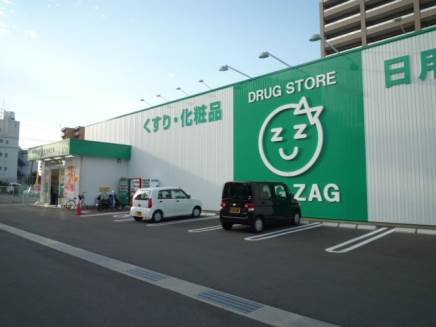 Dorakkusutoa. Zaguzagu Inaricho to the store (drugstore) 650m