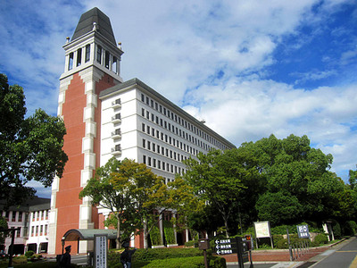Government office. 783m to Kurashiki City Hall (government office)