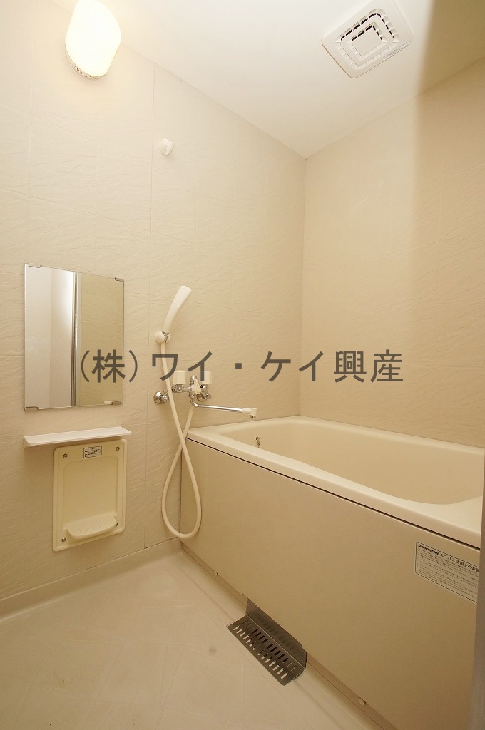 Bath. With happy Reheating function ☆