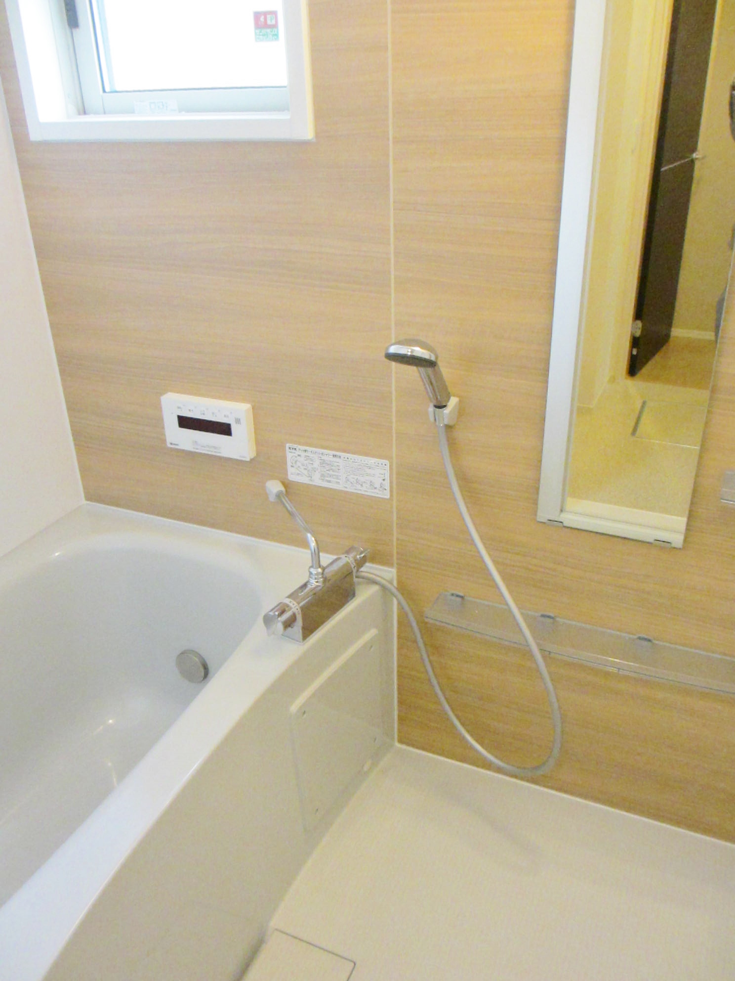 Bath. ☆ ☆ It has become the same type of image photo ☆ ☆