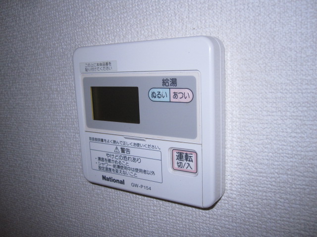 Other Equipment