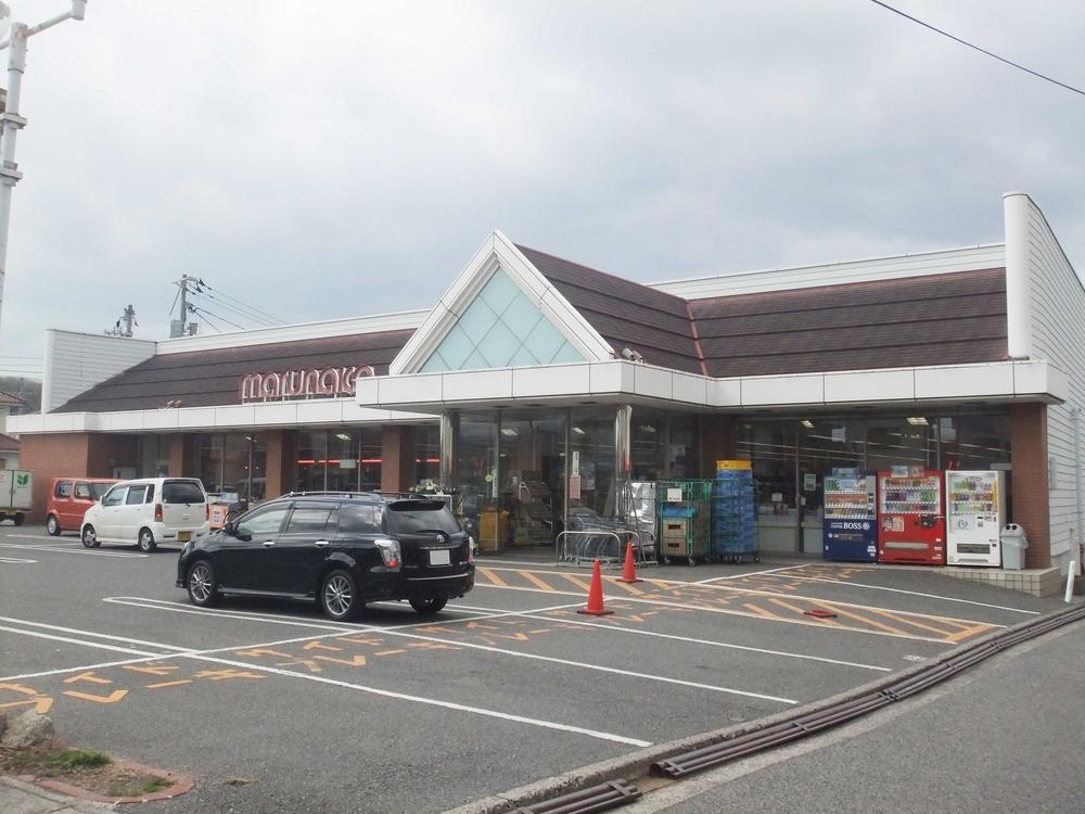 Supermarket. 1310m to Sanyo Marunaka Kotoura shop