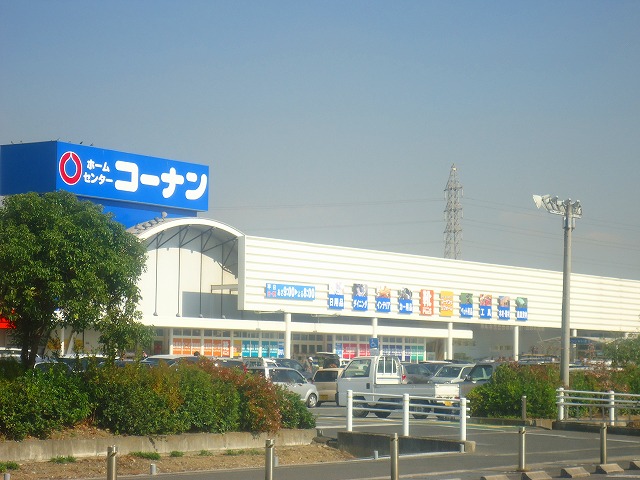 Home center. 1262m to home improvement Konan Tsurajima store (hardware store)