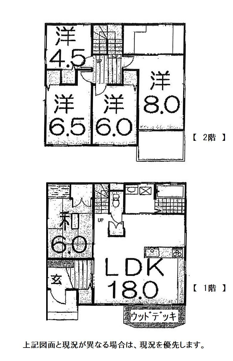 Floor plan. 23.8 million yen, 5LDK + S (storeroom), Land area 183.18 sq m , Building area 107.65 sq m ☆ Renovation completed