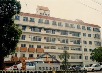 Hospital. 1127m until the medical corporation Seiwa Board Kurashiki Memorial Hospital